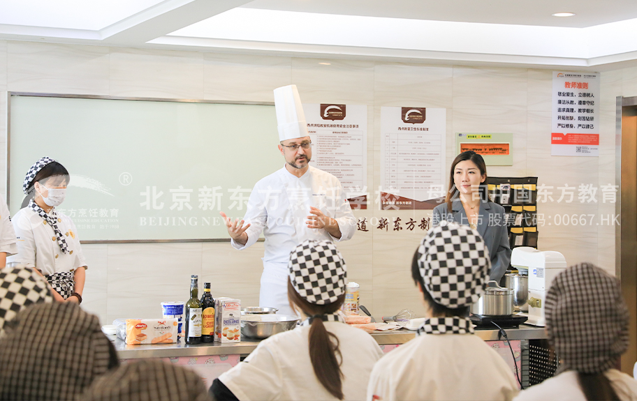 两个鸡巴操-个逼视频北京新东方烹饪学校-学生采访